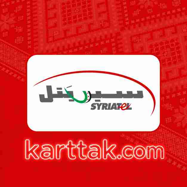 باقة كرت تك